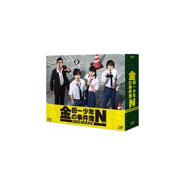 金田一少年の事件簿N(neo) DVD-BOX 山田涼介 川口春奈 BD/国内TV
