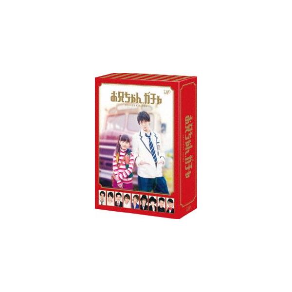 Johnny's - お兄ちゃんガチャ　Blu-ray 豪華版　初回限定生産 お兄ちゃん、ガチャ Blu-ray BOX 豪華版〈初回限定生産〉 [Blu-ray