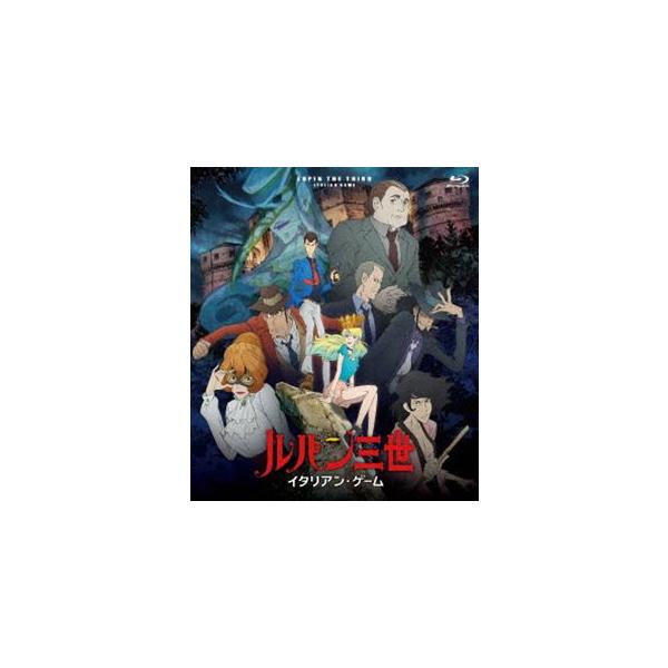 ルパン三世 イタリアン ゲーム Blu Ray Buyee Buyee Japanese Proxy Service Buy From Japan Bot Online