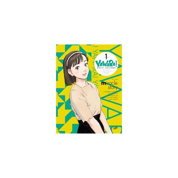 YAWARA! Blu-ray BOX 1 [Blu-ray] : ぐるぐる王国 ヤフー店 - 通販