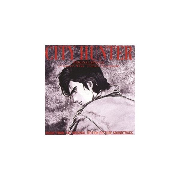 矢野立美（音楽） / シティーハンター オリジナルスペシャル・サウンドトラック [CD]
