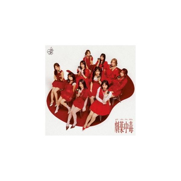 LOVE / 劇薬中毒（Type D／CD＋Blu-ray） [CD] : ぐるぐる王国 ヤフー