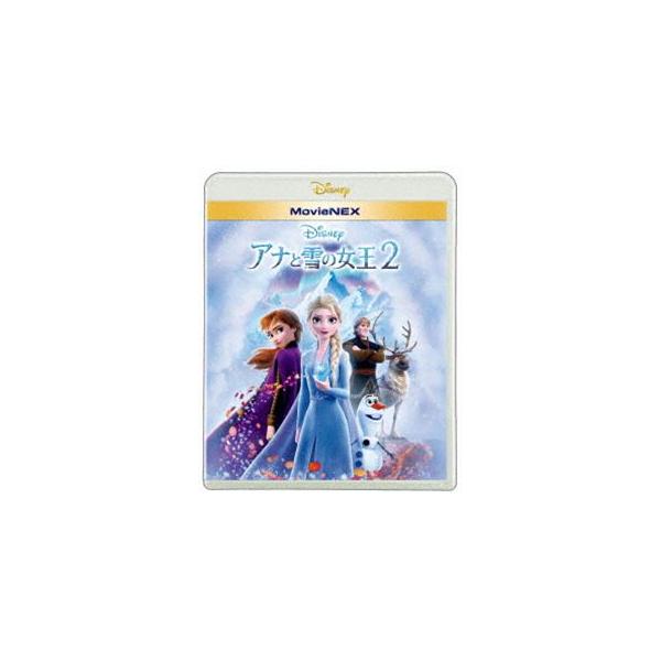 [先着特典付]アナと雪の女王2 MovieNEX【Blu-ray+DVD】/アニメーション[Blu-ray]【返品種別A】