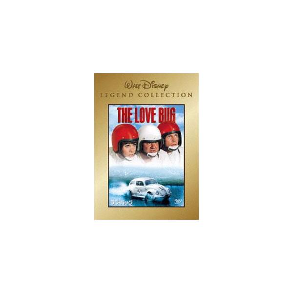 ラブ・バッグ [DVD]