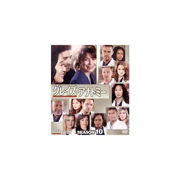 グレイズ・アナトミー シーズン10 コンパクトBOX [DVD] : ぐるぐる王国