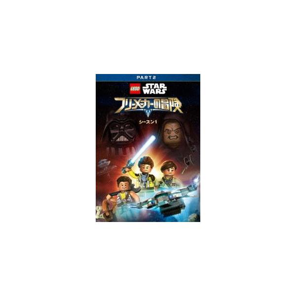 Lego スター ウォーズ フリーメーカーの冒険 シーズン1 Part2 Dvd Buyee Buyee Japanese Proxy Service Buy From Japan Bot Online