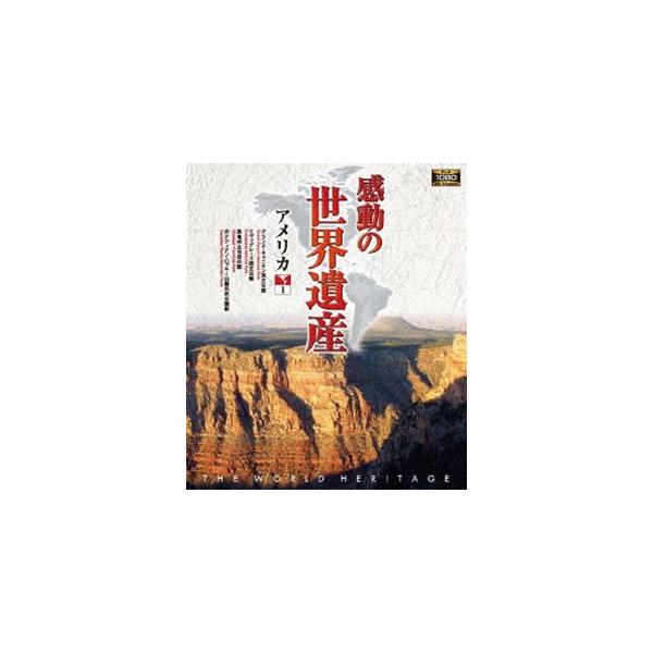 [Release date: December 1, 2017]種別:Blu-ray 趣味・教養カルチャー／旅行／景色 発売日:2017/12/01 販売元:ローランズ・フィルム 登録日:2017/08/30 感動の世界遺産シリーズ 解説:...