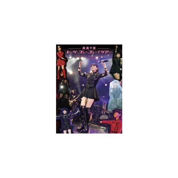 森高千里/「レッツ・ゴォーゴォー!ツアー」2024.12.3 at Zepp … Amazon.co.jp: 「レッツ・ゴォーゴォー! ツアー」 2024.12.3 at