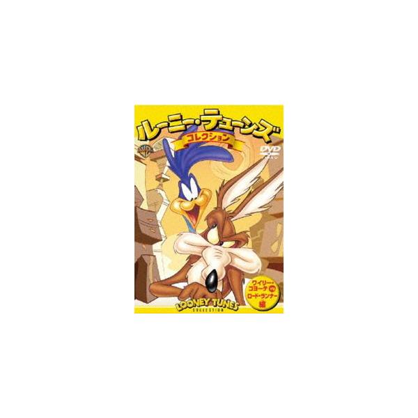 ルーニー テューンズ コレクション ワイリー コヨーテ Vs ロード ランナー編 Dvd Buyee 日本代购平台 产品购物网站大全 Buyee一站式代购 Bot Online