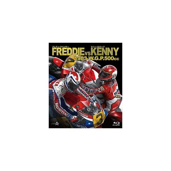 [Release date: February 21, 2015]種別:Blu-ray スポーツモータースポーツ 発売日:2015/02/21 販売元:ウィック・ビジュアル・ビューロウ 登録日:2014/12/09 特典:フレディ・スペンサ...