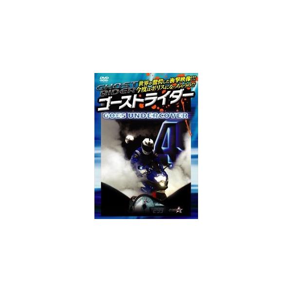 [Release date: April 19, 2014]種別:DVD スポーツモータースポーツ 発売日:2014/04/19 販売元:ウィック・ビジュアル・ビューロウ 登録日:2014/02/24 2000年代洋画 解説:ウィック・ビジ...