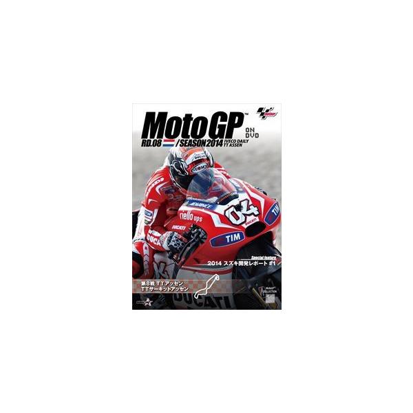 [Release date: July 30, 2014]種別:DVD スポーツモータースポーツ 発売日:2014/07/30 販売元:ウィック・ビジュアル・ビューロウ 登録日:2014/04/07 解説:2輪ロードレース世界最高峰Moto...
