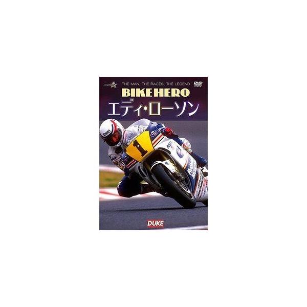 [Release date: March 24, 2018]種別:DVD スポーツモータースポーツ 発売日:2018/03/24 販売元:ウィック・ビジュアル・ビューロウ 登録日:2018/01/15 エディ・ローソン 解説:80年代から9...