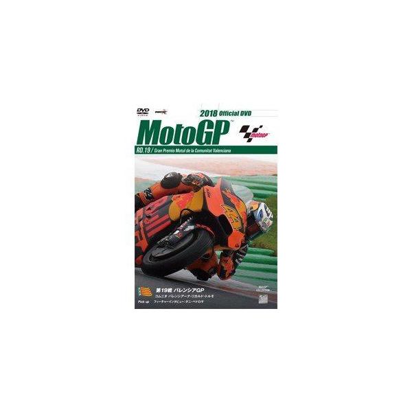 [Release date: December 19, 2018]種別:DVD スポーツサッカー 発売日:2018/12/19 販売元:ウィック・ビジュアル・ビューロウ 登録日:2018/03/08 解説:ロードレース世界選手権MotoGP...