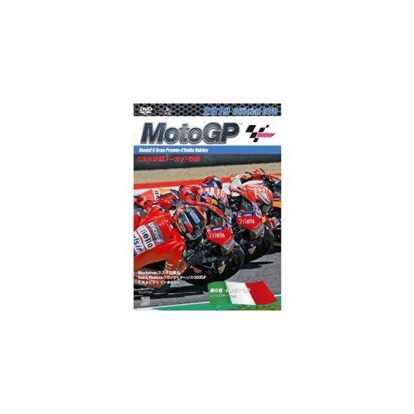 [Release date: July 3, 2019]種別:DVD スポーツモータースポーツ 発売日:2019/07/03 販売元:ウィック・ビジュアル・ビューロウ 登録日:2019/03/08 解説:2輪ロードレース世界最高峰MotoG...