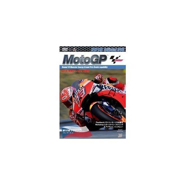 [Release date: September 6, 2019]種別:DVD スポーツモータースポーツ 発売日:2019/09/06 販売元:ウィック・ビジュアル・ビューロウ 登録日:2019/03/08 解説:2輪ロードレース世界最高峰...