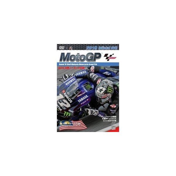 [Release date: December 4, 2019]種別:DVD スポーツモータースポーツ 発売日:2019/12/04 販売元:ウィック・ビジュアル・ビューロウ 登録日:2019/03/08 解説:2輪ロードレース世界最高峰M...