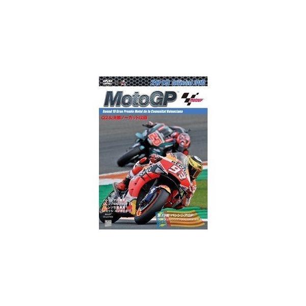 [Release date: December 18, 2019]種別:DVD スポーツモータースポーツ 発売日:2019/12/18 販売元:ウィック・ビジュアル・ビューロウ 登録日:2019/03/08 解説:2輪ロードレース世界最高峰...