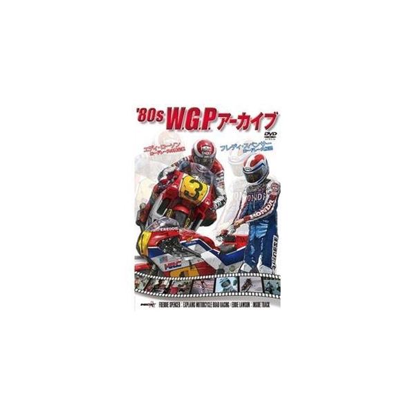 [Release date: December 24, 2020]種別:DVD スポーツモータースポーツ 発売日:2020/12/24 販売元:ウィック・ビジュアル・ビューロウ 登録日:2020/11/10 フレディ・スペンサー 特典:大塚...