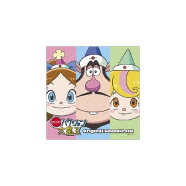 島崎貴光、佐々木裕、清水哲平 / ハクション大魔王2020 オリジナルサウンドトラック [CD]