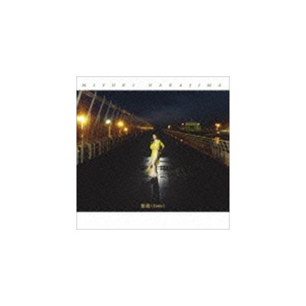 中島みゆき / 組曲（Suite） [CD] : ぐるぐる王国 ヤフー店 - 通販