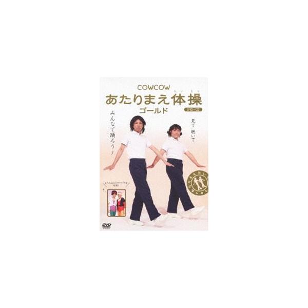 [Release date: December 5, 2012]種別:DVD 趣味・教養お笑い 発売日:2012/12/05 販売元:ユニバーサル ミュージック 登録日:2012/10/17 COWCOW 6202209270541 特典:...