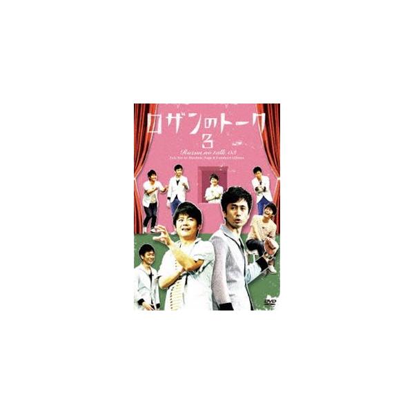 [Release date: May 28, 2014]種別:DVD 趣味・教養お笑い 発売日:2014/05/28 販売元:ユニバーサル ミュージック 登録日:2014/02/21 ロザン 特典:連動購入応募券（初回生産分のみ特典） 解説...