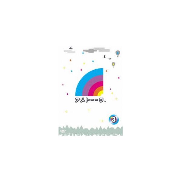 DVD／アメトーークDVD3