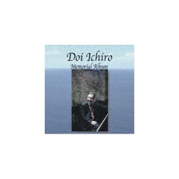 アルバム メモ 邦楽cdの人気商品 通販 価格比較 価格 Com