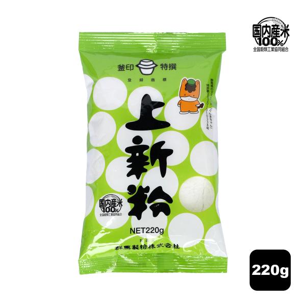 〇良質な「うるち米」を使用し近代的な機械設備で衛生的に加工してあります。〇 均一な品質と、豊かな風味をもち、どなたでも手軽に美味しい「だんご」をお作りいただけます。〇使用しているお米は、国産米100%ですから安心して召し上がっていただけます...