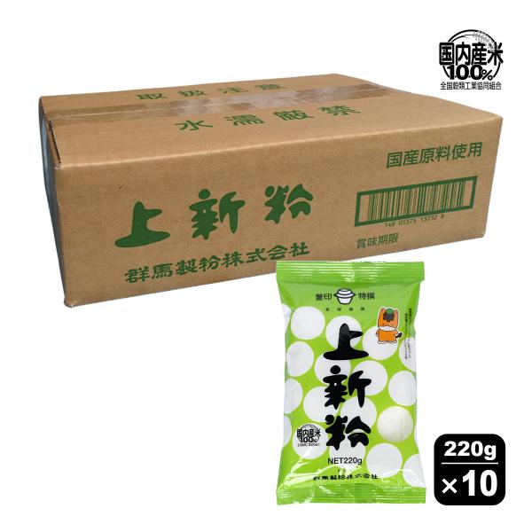〇良質な「うるち米」を使用し近代的な機械設備で衛生的に加工してあります。〇 均一な品質と、豊かな風味をもち、どなたでも手軽に美味しい「だんご」をお作りいただけます。〇使用しているお米は、国産米100%ですから安心して召し上がっていただけます...