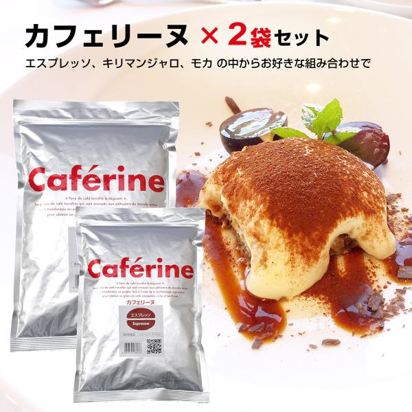 焙煎したコーヒー豆100％微粉末 ・グルテンフリーカフェリーヌ コーヒー粉末は、お菓子作りのプロから愛される製菓専用の微粉末です。焙煎されたコーヒー豆を100%使用し、グルテンフリーであるため、安心してお楽しみいただけます。少量を加えるだけ...
