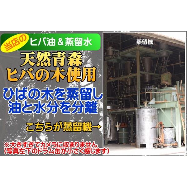 ヒバ水 送料無料 ひば水 1 8l 癒しの雫 入浴剤 青森ひば 乾燥肌 入浴剤 乾燥肌対策 蒸留水 アロマ 消臭 抗菌 ペット用品 ペット消臭剤 Buyee Buyee 日本の通販商品 オークションの代理入札 代理購入