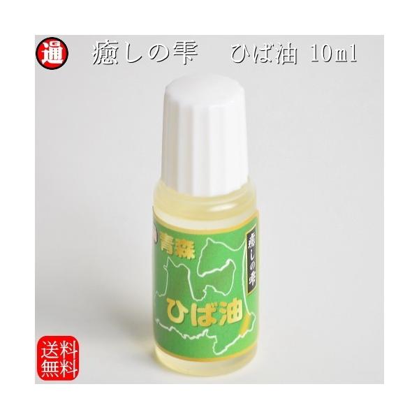 qo  ybgL  10ml ̎ Ђΐ A} EL L qo 悯  qmL`I[ qo