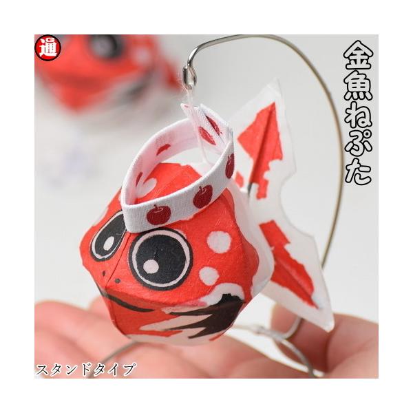 安いねぶた祭り 金魚の通販商品を比較 ショッピング情報のオークファン