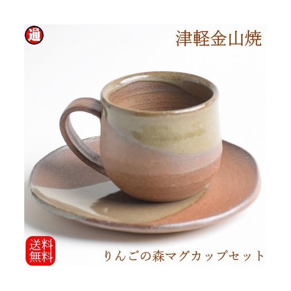 񂲂̐X R[q[Jbv   }OJbv  R[q[JbvZbg   a8-h7.5-177g Jbv\[T[ 15-h1.5-191g ÌyR ֖ 񂲂̎} a