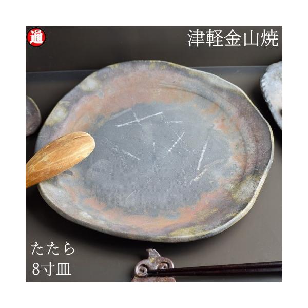 8 24cm d718g ÌyR Ă aH  M  M  a R a_ Ă WΉ M aH M ̓ ̓