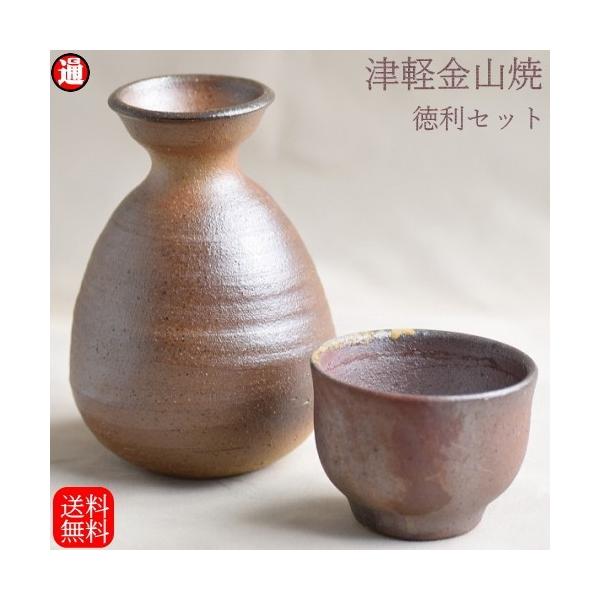 徳利 おちょこセットの人気商品・通販・価格比較 - 価格.com 徳利 おちょこセットの人気商品・通販・価格比較 - 価格.com