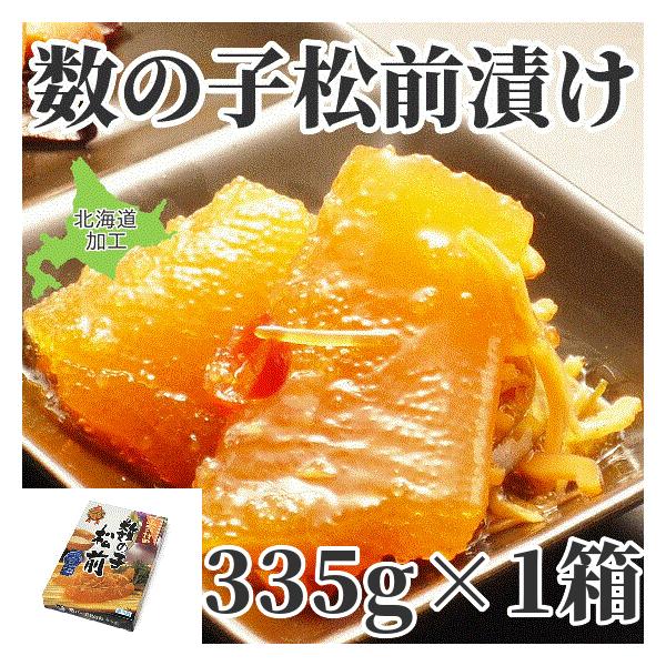 数の子松前漬け ギフト 竹田食品 385g×2箱 北海道 函館製造 お造り お取り寄せ 化粧箱入