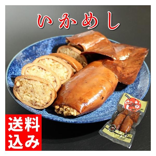 [Release date: January 11, 2024]【 いか道産子めし まるも食品 いかめしの本場森町から 】北海道森町では、古くから多くの家庭で「いかめし」を造っておりました。その伝統の味をそのまま生かした逸品でどなたにも喜ば...