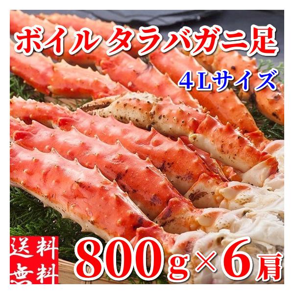 きんもっち【超特大】冷凍ボイル　タラバガニ4肩/2.0kg×4(9L) きんもっち様 専用【超特大】冷凍ボイル タラバガニ4肩/2.0kg×4(9L