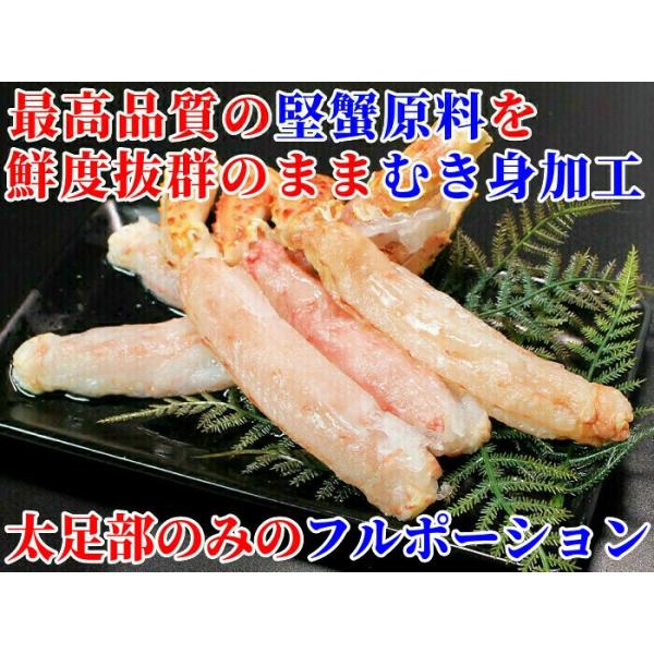 南タラバガニ ポーション 1kg 特大 蟹しゃぶ ギフト 生 冷凍 棒肉 カニ 太足 むき身 鍋 海鮮 取り寄せ ミナミタラバ Buyee Buyee 日本の通販商品 オークションの代理入札 代理購入