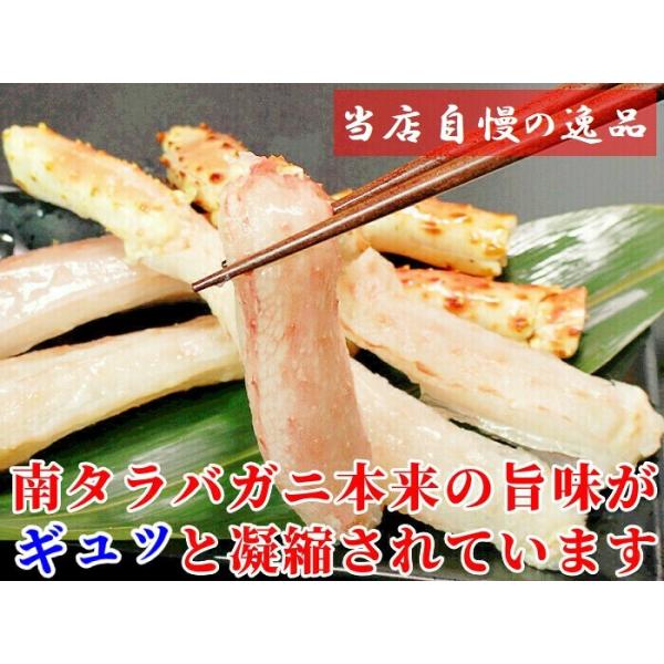 南タラバガニ ポーション 1kg 特大 蟹しゃぶ ギフト 生 冷凍 棒肉 カニ 太足 むき身 鍋 海鮮 取り寄せ ミナミタラバ Buyee Buyee 日本の通販商品 オークションの代理入札 代理購入