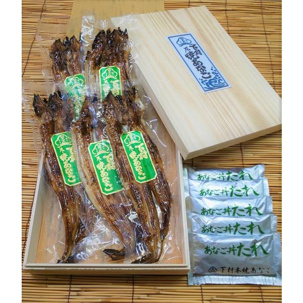 創業明治八年の下村商店がお届けする自慢の穴子。国産活きマアナゴのみを使用。生きたまま仕入れた穴子を開き、その中から職人が脂乗りの良いものを厳選し当店独自のたれで焼き上げております。現代のニーズに合せ真空パックにしておりますので、日持ちし必要...