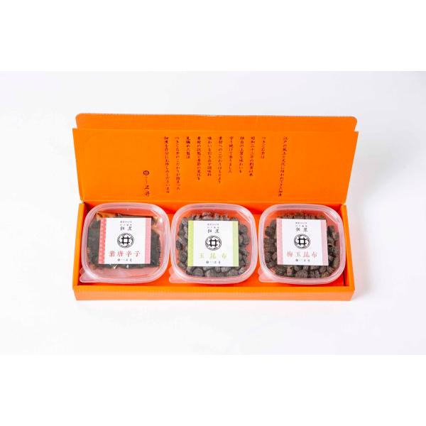 昭和22年に築地にて生まれ、今年で創業74年目を迎えます。 創業以来、厳選した国産素材を中心に、旨味を最大限に活かす醤油をはじめ、調味料や炊き方にもこだわり続けております。お手軽に少しずつお召し上がり頂けるように、ミニタッパー容器にてご提供...