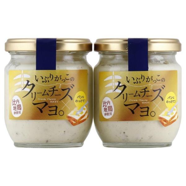 細かく刻んだいぶりがっことクリームチーズを混ぜ込んだディップソースです。パンにのっけてお召し上がりください。ギフト プレゼント ご褒美 贈り物 贈答品 送料無料 ご自宅用 中元 歳暮 御祝 お祝いお正月、バレンタインデー、ホワイトデー、母の...