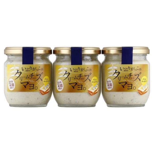 細かく刻んだいぶりがっことクリームチーズを混ぜ込んだディップソースです。パンにのっけてお召し上がりください。ギフト プレゼント ご褒美 贈り物 贈答品 送料無料 ご自宅用 中元 歳暮 御祝 お祝いお正月、バレンタインデー、ホワイトデー、母の...