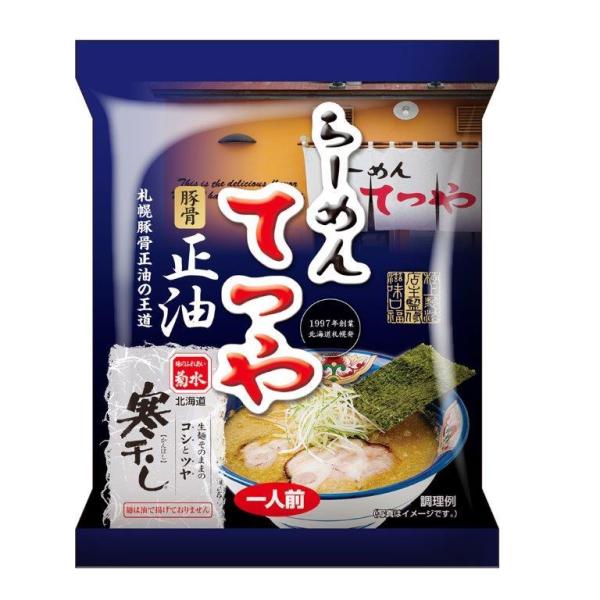 Ă؍ݖ[1H×12 Mtg v[g J 蕨 i