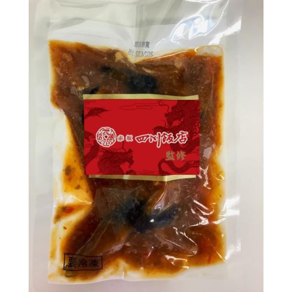 大エビチリ、麻婆豆腐を中心にバラエティー豊かな料理とちまき、焼売などの点心の入ったオードブルにピッタリな豪華なセットです。ギフト プレゼント ご褒美 贈り物 贈答品 送料無料 ご自宅用 中元 歳暮 御祝 お祝いお正月、バレンタインデー、ホワ...