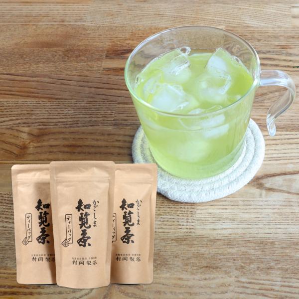 ◇緑茶ティーバッグ かごしま知覧茶 1袋 (5g×16個)×３袋入り お茶 日本茶 茶葉 煎茶 村岡製茶